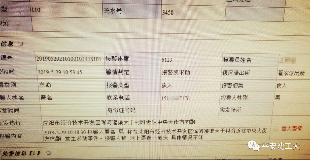 4F866